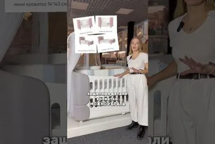 Кровать-трансформер Ellipse Kidi Soft