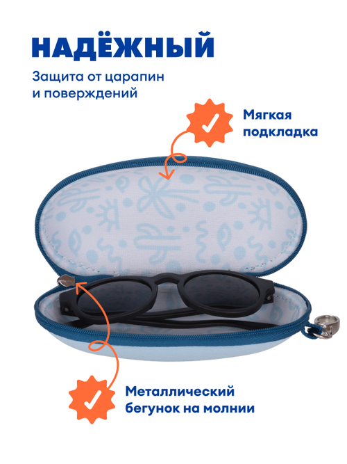 Твёрдый чехол для очков Babiators
