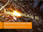 Фонарь Fenix PD35 V2.0 Camo Edition Cree XP-L HI LED