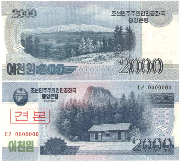 2 000 вон 2008 Северная Корея (Образец)