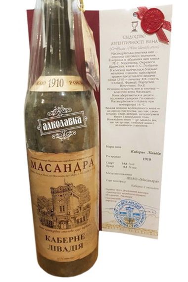 Массандра Каберне Ливадия 1910 год коллекционное вино