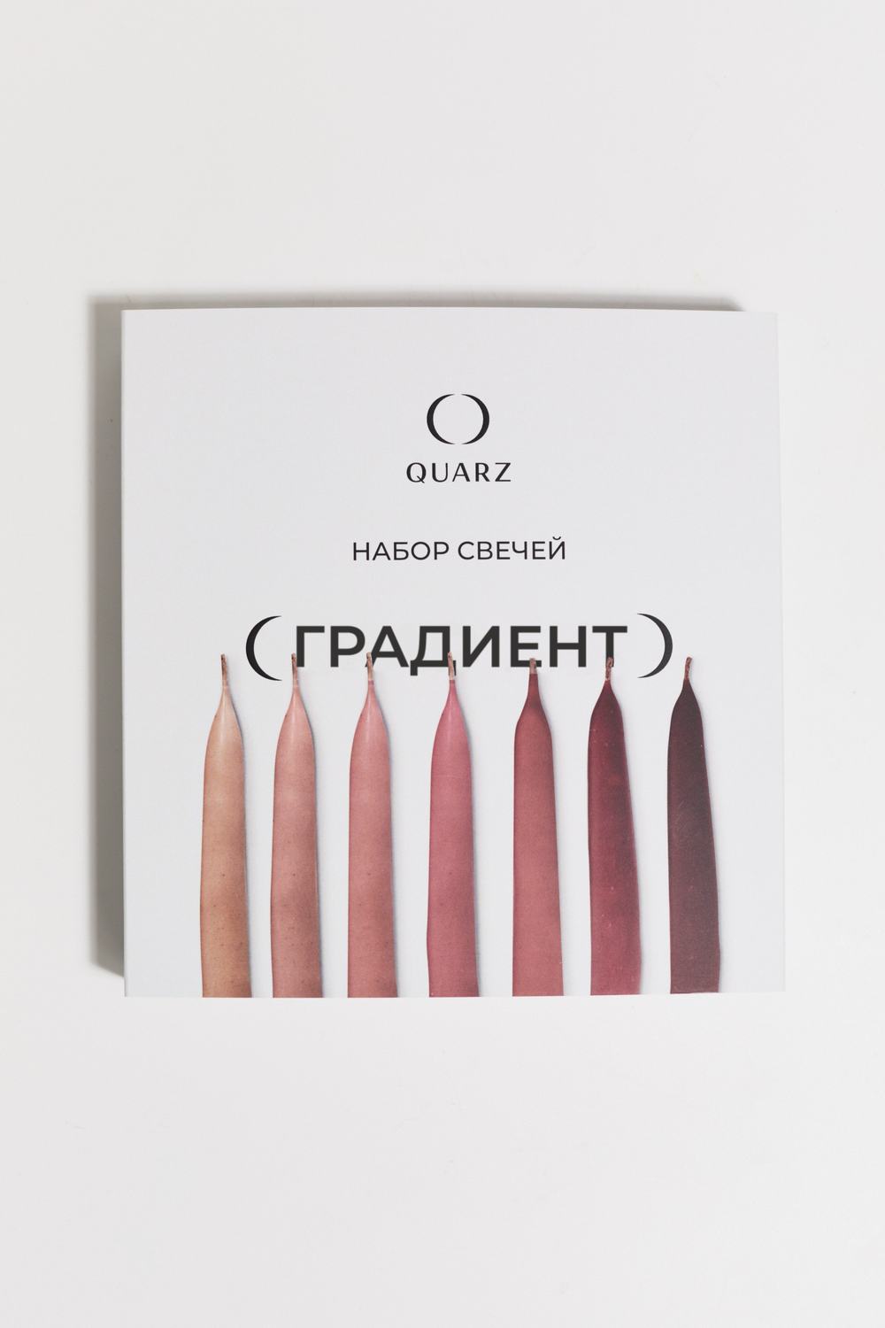 Набор свечей GRADIENT PINK / ГРАДИЕНТ РОЗОВЫЙ