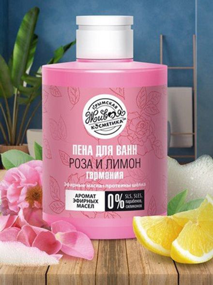 Пена для ванн бессульфатная «Роза и Лимон» с эфирными маслами