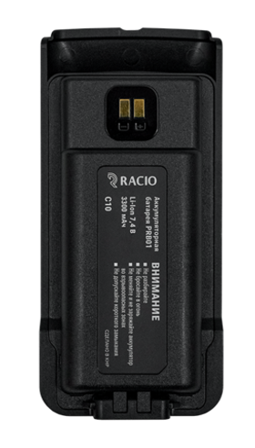 Аккумулятор Racio PRB01