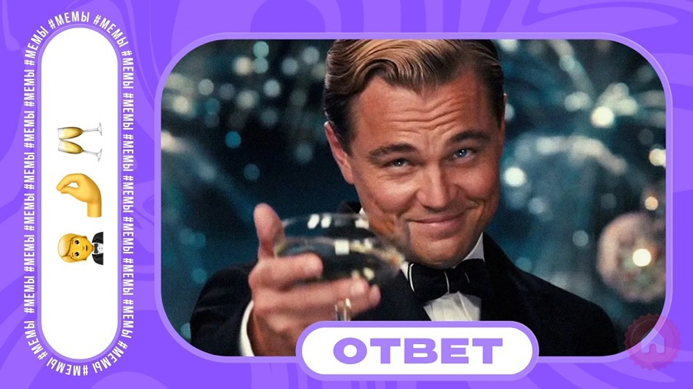 «Шедевры Emoji»