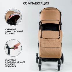 Прогулочная коляска BubaGO Axi