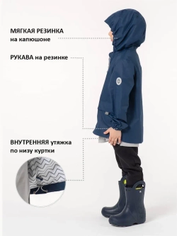 Ветровка мембрана на хлопковой подкладке