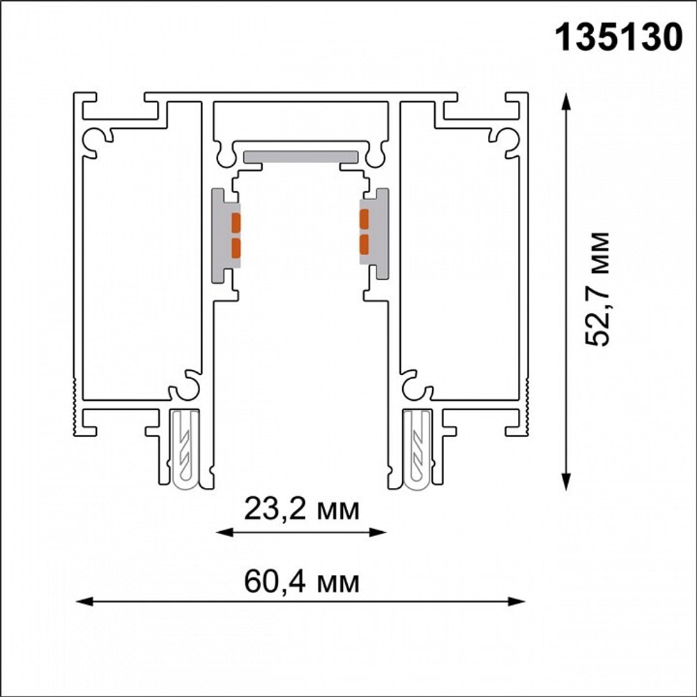 Трек накладной Novotech Flum 135130