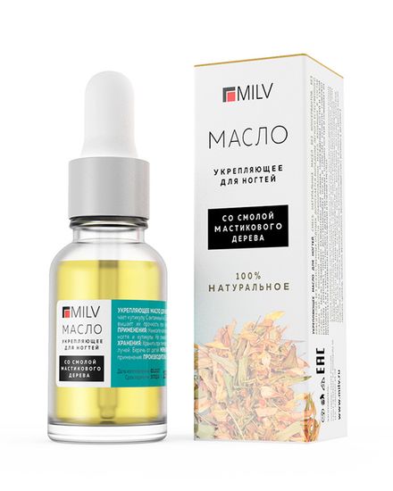 Укрепляющее масло для ногтей со смолой мастикового дерева  "Natural Oil". 15 мл.