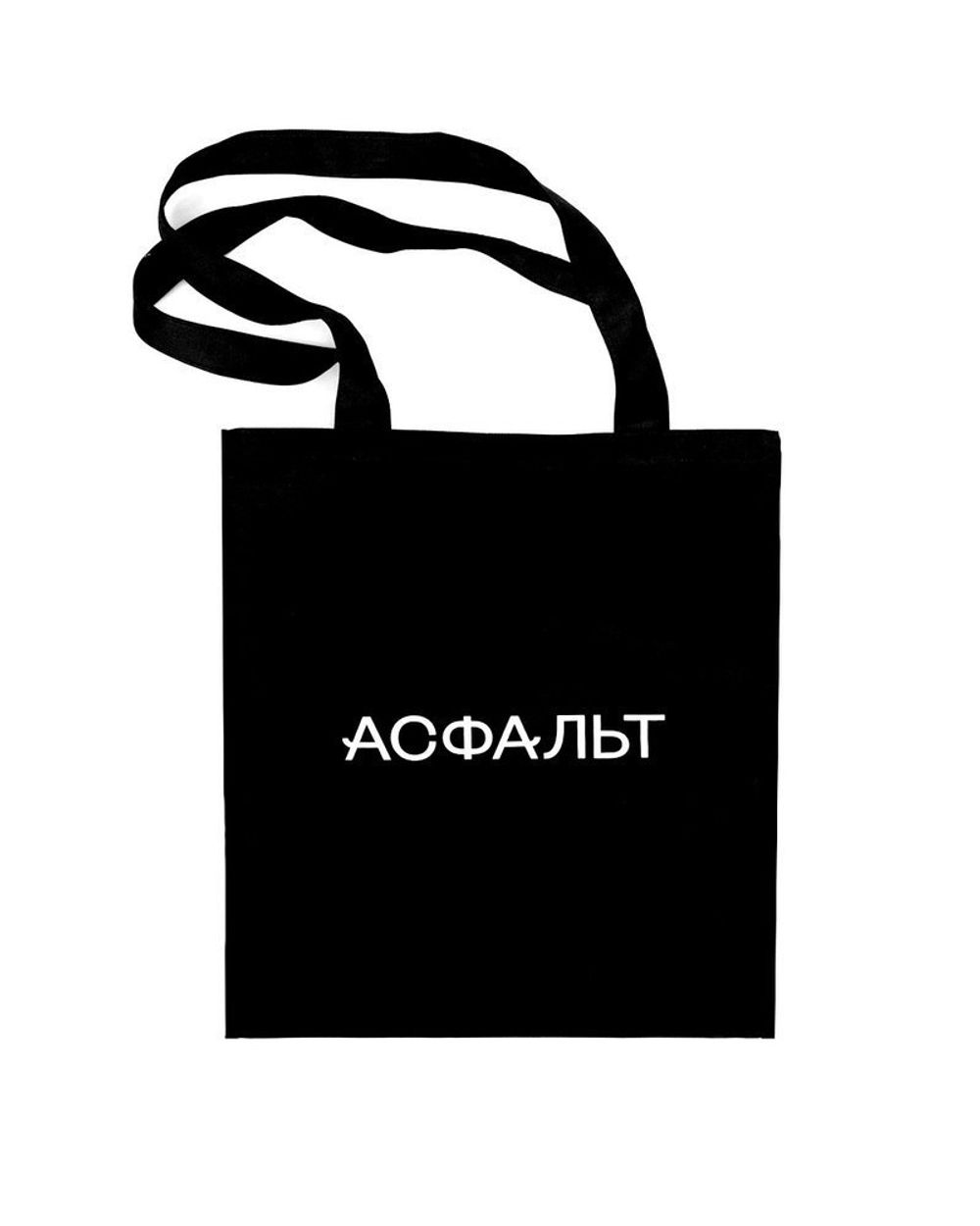 Шоппер Побоище Черный