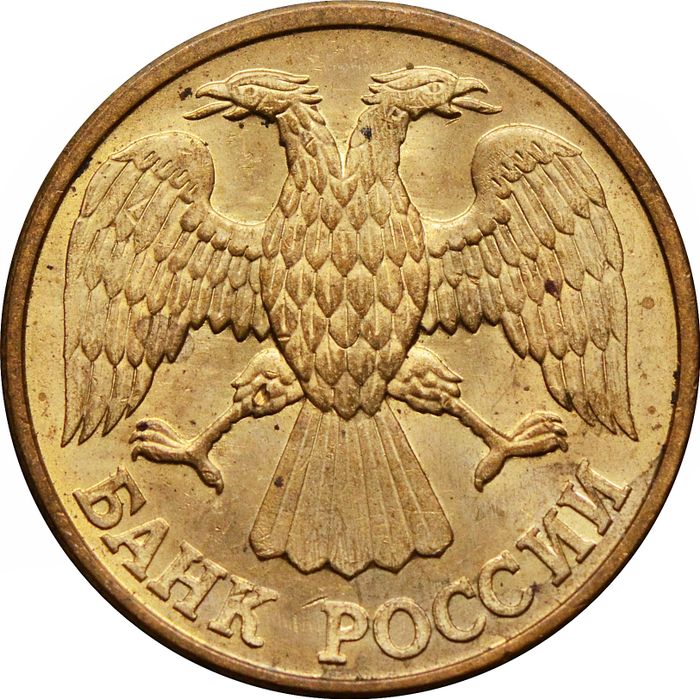 1 рубль 1992 Л XF