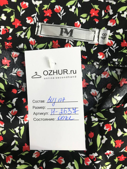 Платье FM кокетливое для легкого настроения, визуально на 48 размер