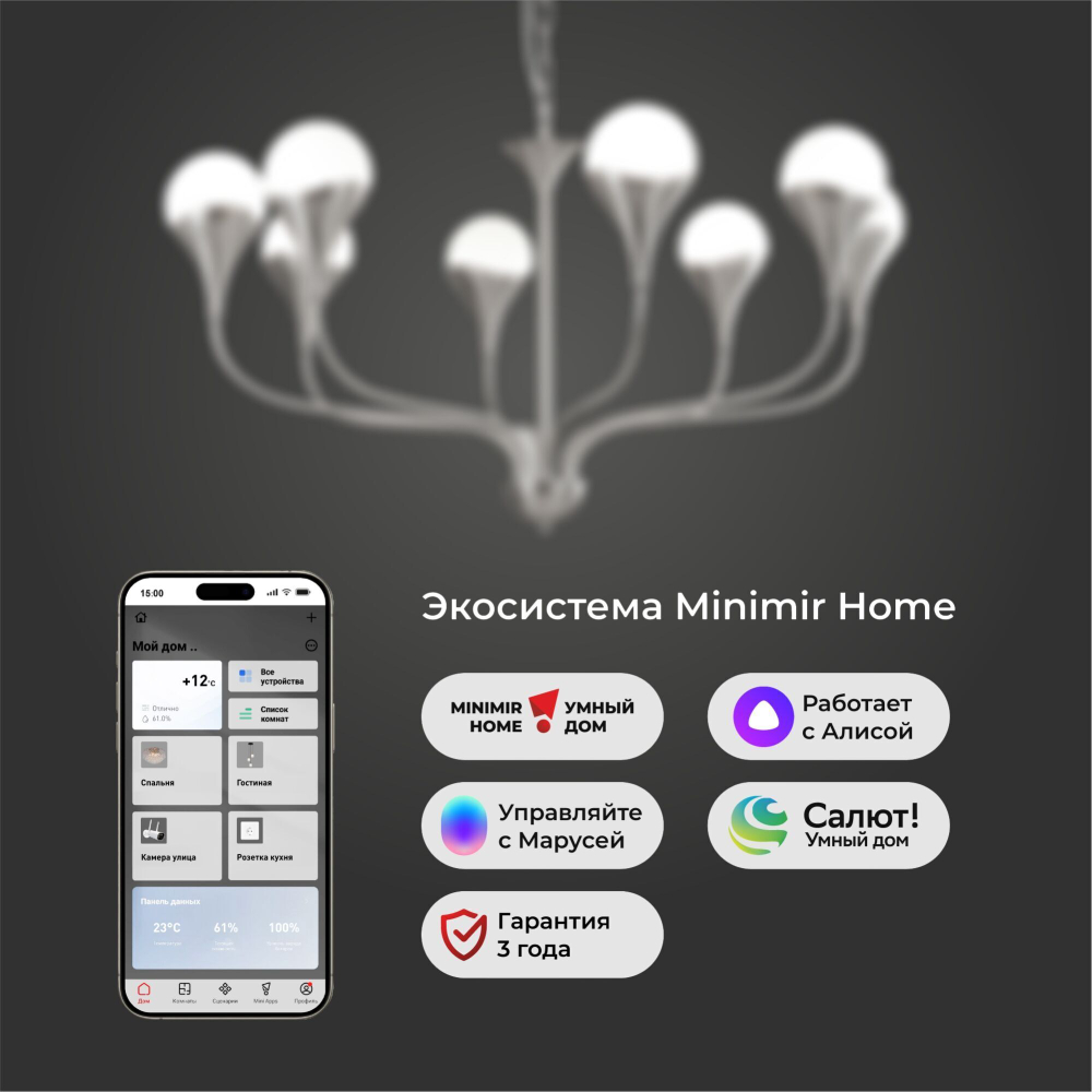 Умный подвесной светильник  Calyx 60169/8 никель 60169/8 никель