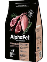 Корм для кошек сухой AlphaPet Superpremium для взрослых кошек с чувствительным пищеварением , с ягненком, 3 кг