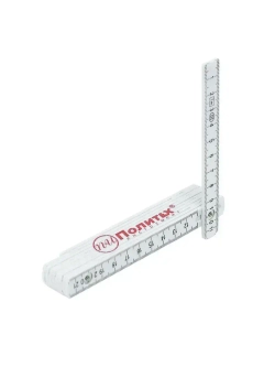 Складной метр пластиковый 1 м Политех Инструмент