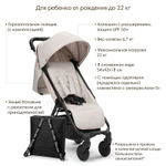 Прогулочная коляска Elodie Mondo 80820130112NA Moonshell New