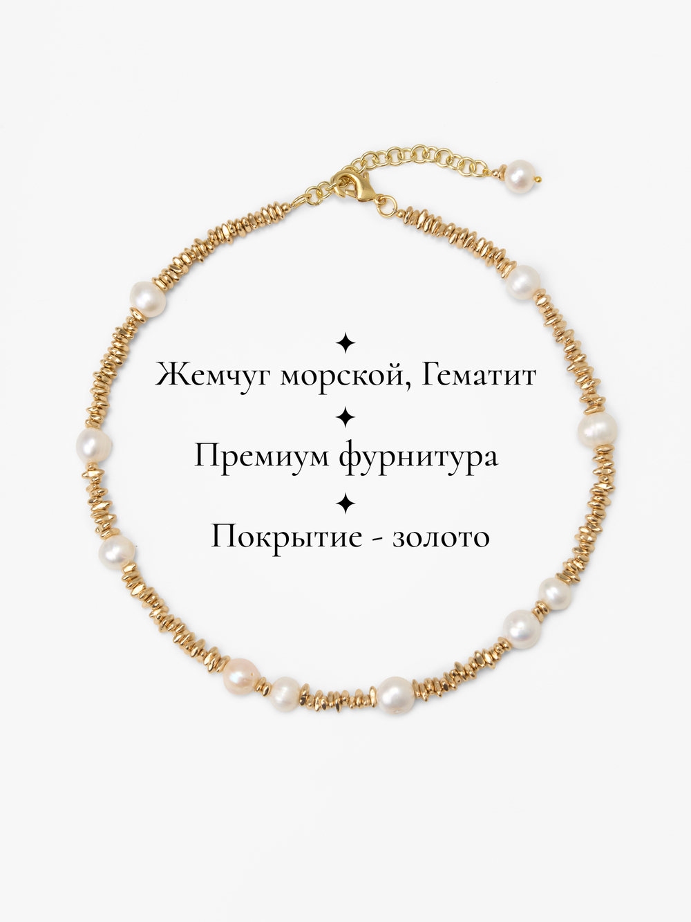 91003405 Колье Selena Pearls