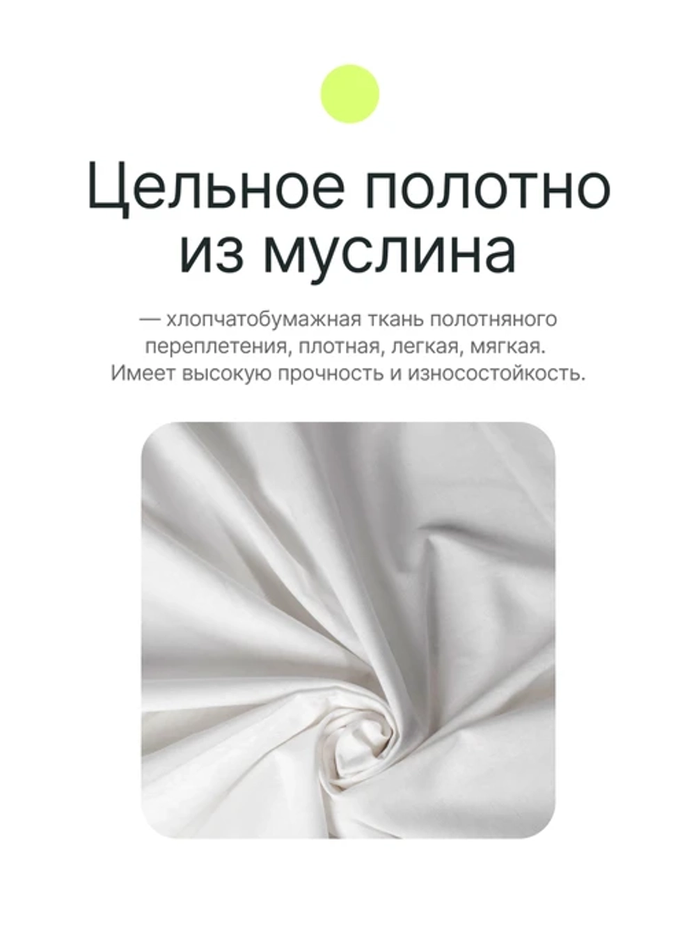 Фон тканевый RAYLAB RL-BC01 3*3m белый