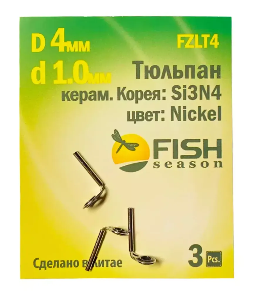 Тюльпан Fish Season LF (Fuji) 4мм FZLT4