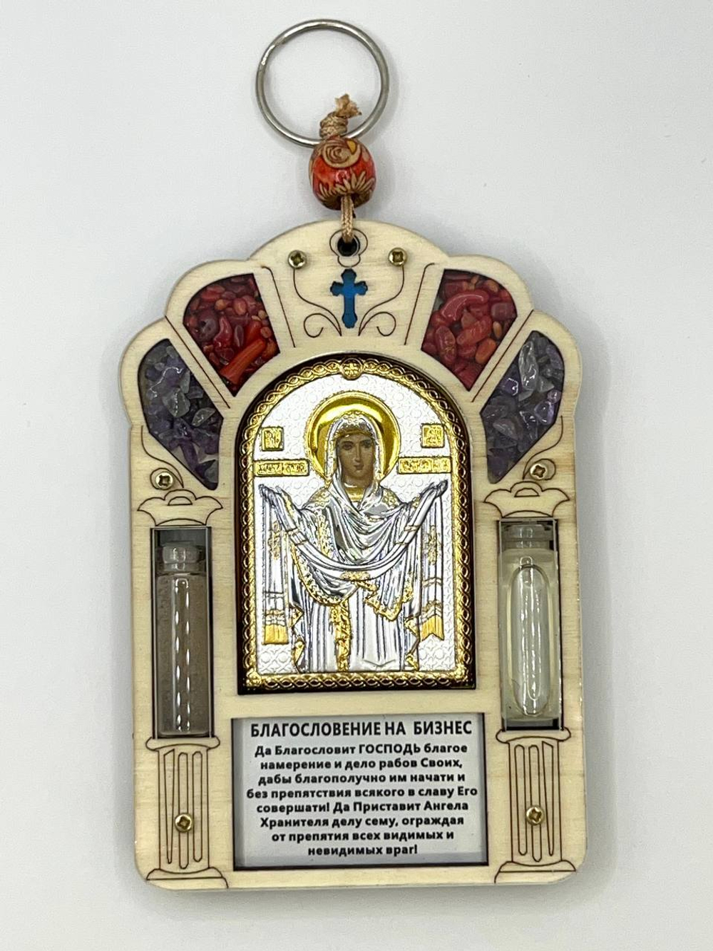 Благословение бизнеса Покрова БМ, икона 120x82