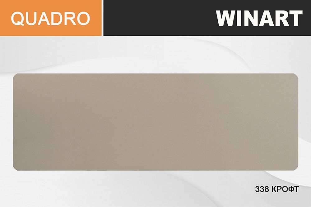Плинтус Royce Quadro 80 338 Крофт, 2200x80x22 мм