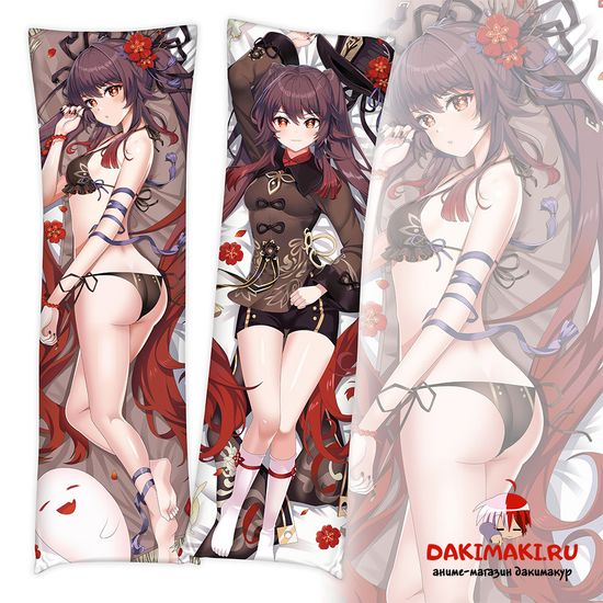 Дакимакура Ху Тао арт. 0982