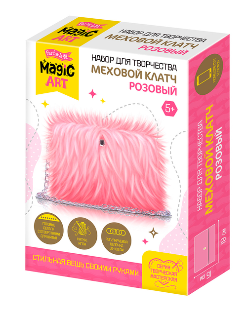 Набор для творчества Меховой клатч Розовый
