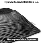 Автомобильные коврики ЭВА с бортами для Hyundai Palisade II (LX3) для 3-х рядов, на 8-ми местное авто