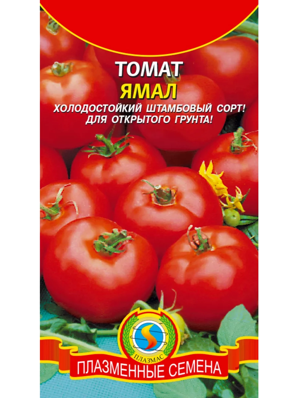 Семена томатов в ассортименте 30=