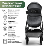 Коляска трансформер 3в1 Bubago Dias серый