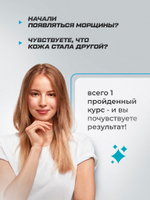 Селен 100 мкг, бады для иммунитета, красоты и репродуктивной системы, антиоксидант и витамины для женщин и мужчин, 60 капсул