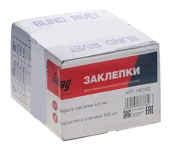 Шпильки для пневмопистолета Fubag P 25