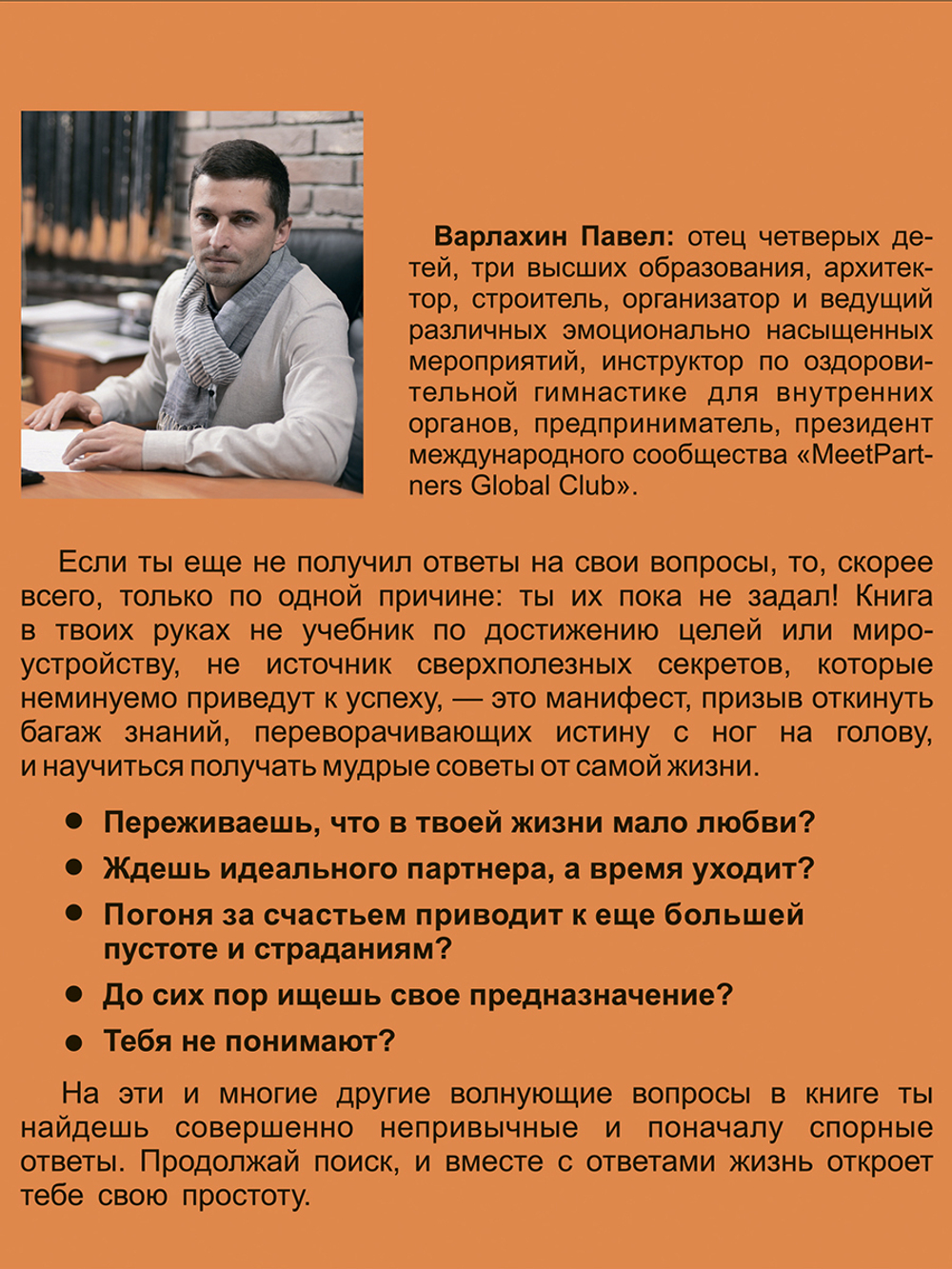 Интересно? Наблюдай ответы