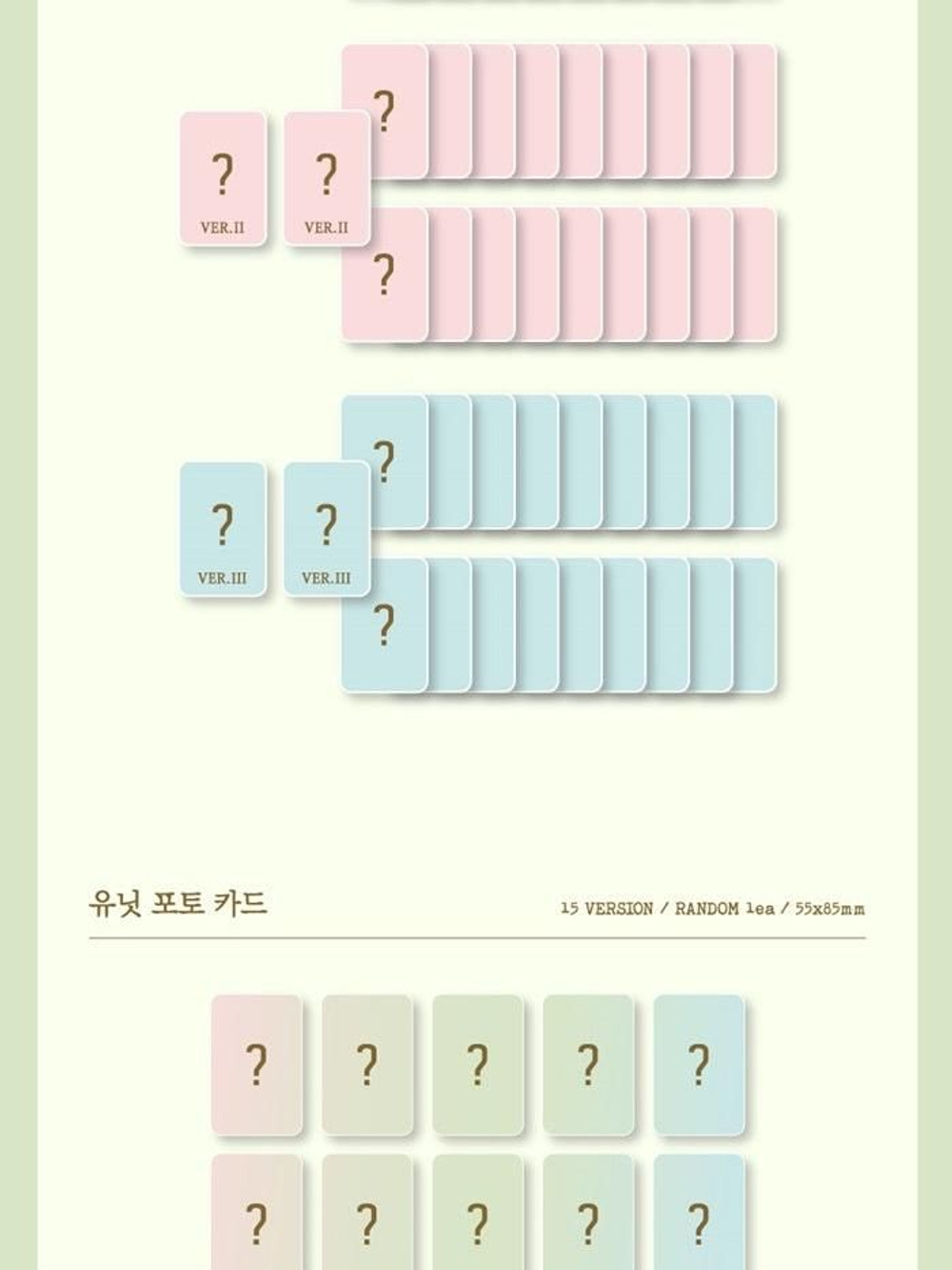 Альбом WJSN - Neverland 8th Mini Album RANDOM Version