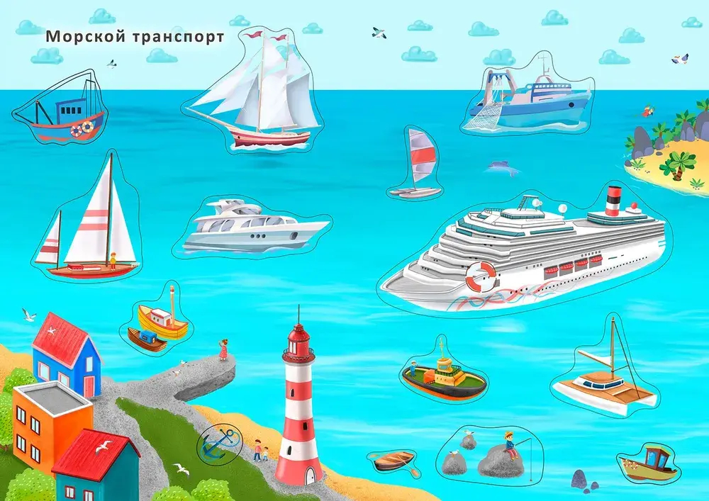 Наклейки с заданиями. Техника