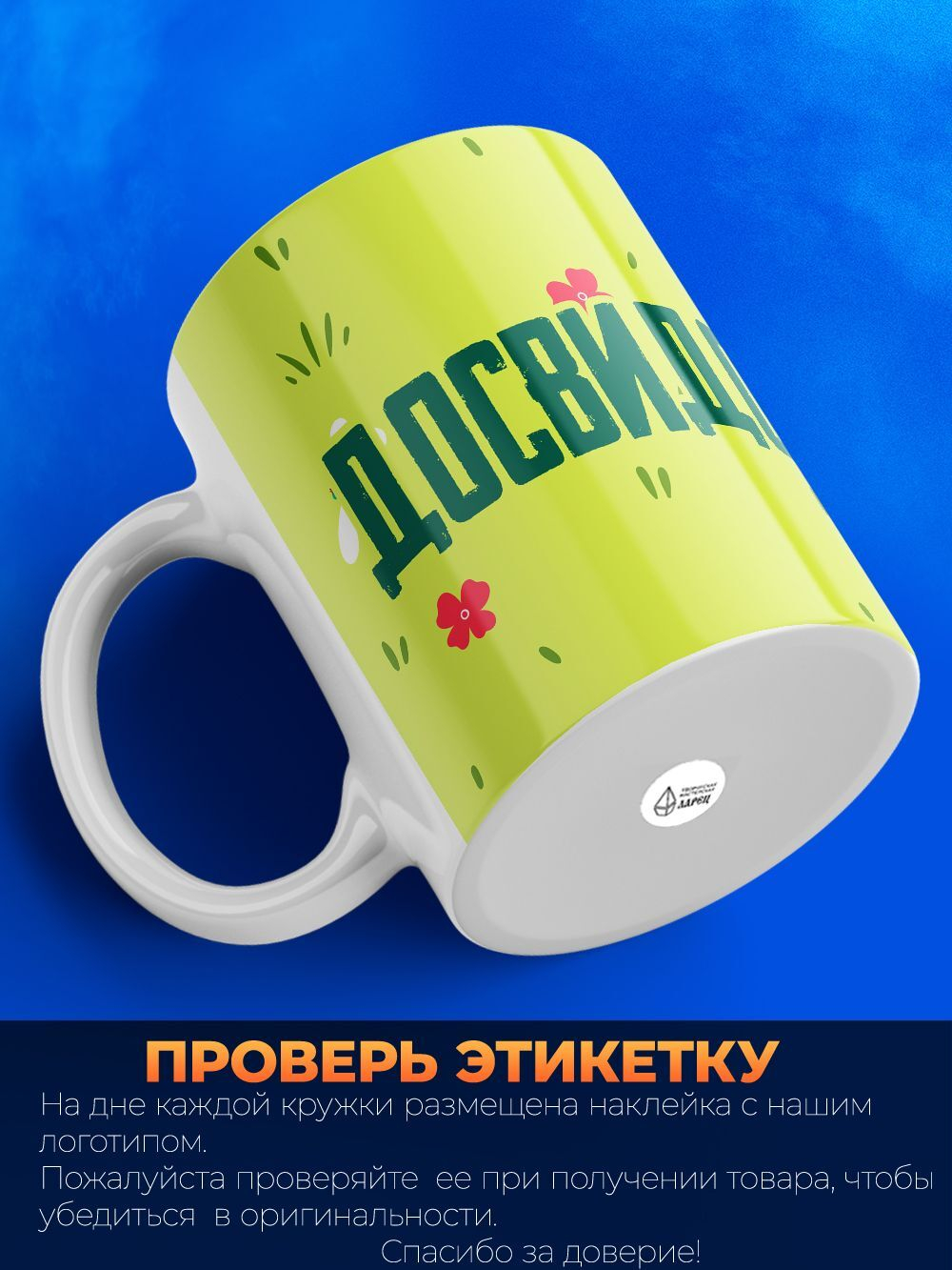 Кружка капибара, 330мл, 1шт.
