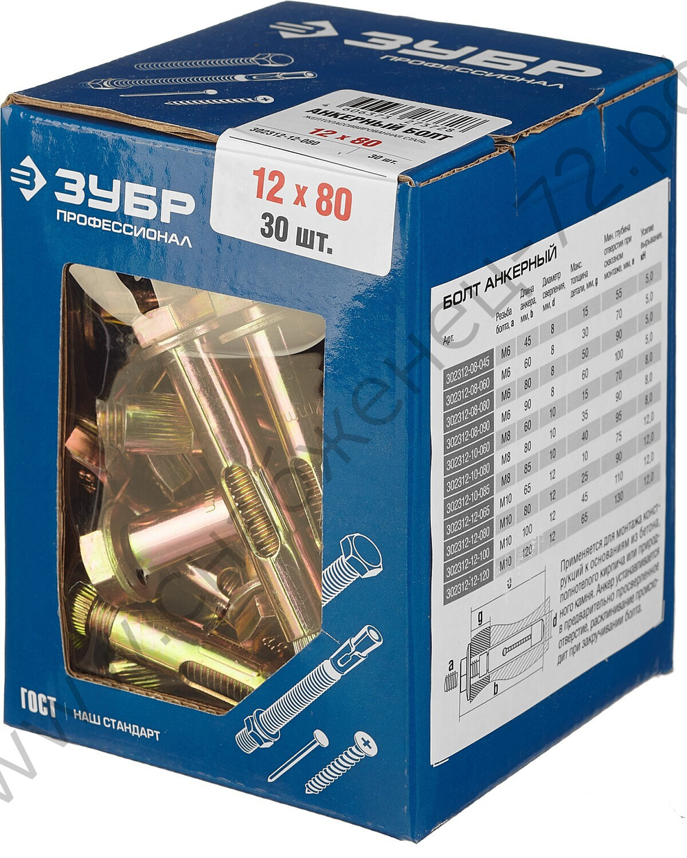 ЗУБР 12 x 80 мм, анкерный болт, 30 шт, Профессионал (302312-12-080)