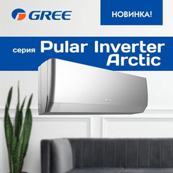 Сплит-система GREE Pular Inverter Arctic R32 silver GWH12AGC-K6DNA4F