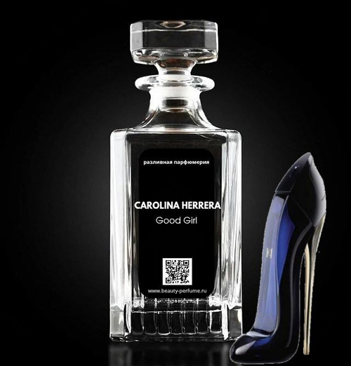 Аналог духов Carolina Herrera Good Girl (Каролина Херрера Гуд Герл)