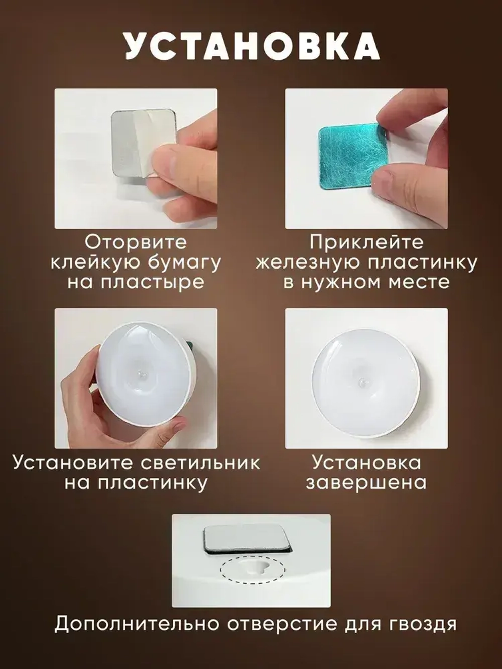 Светильник с датчиком движения, беспроводной, аккумуляторный, комплект 3шт.