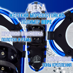 Снегоступы 23х78см, рамные, с нагрузкой до 120кг. ML300