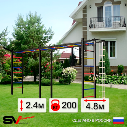 Уличная шведская стенка Sv Sport рукоход х 2 У50611 (Турник/Кронш бокс/Канат/кольца/лестница)