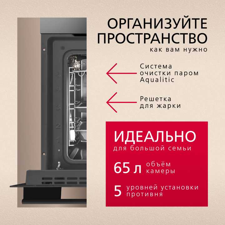 Духовой шкаф Hansa BOES68438