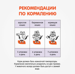 Корм влажный для кошек Наша Марка 0,085кг ягненок в соусе 85 гр. . В комплекте 26 шт