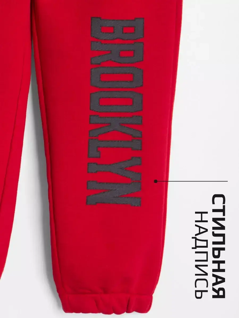 Красный спортивный костюм для девочки