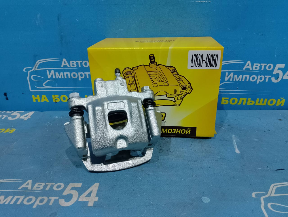 Суппорт тормозной задний правый TOYOTA HARRIER 2003-2012