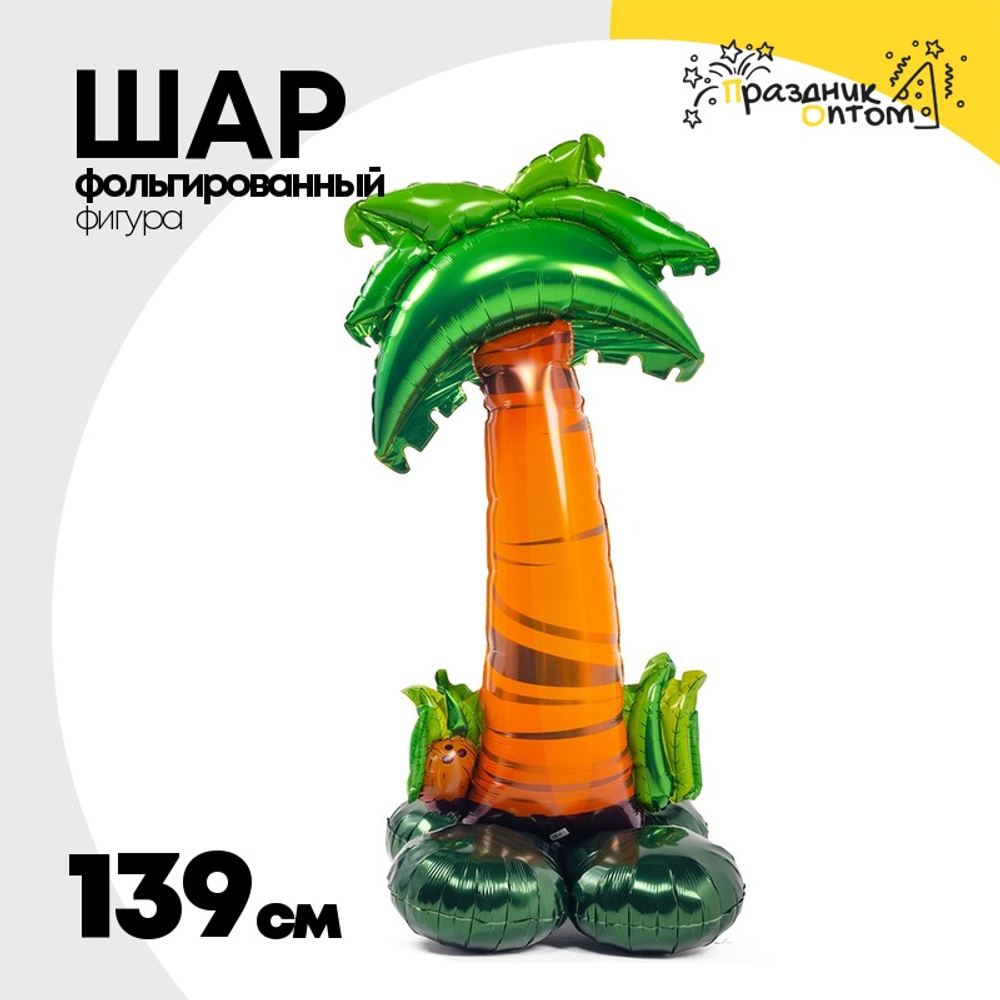 Шар Фольгированный Пальма (Зеленый)