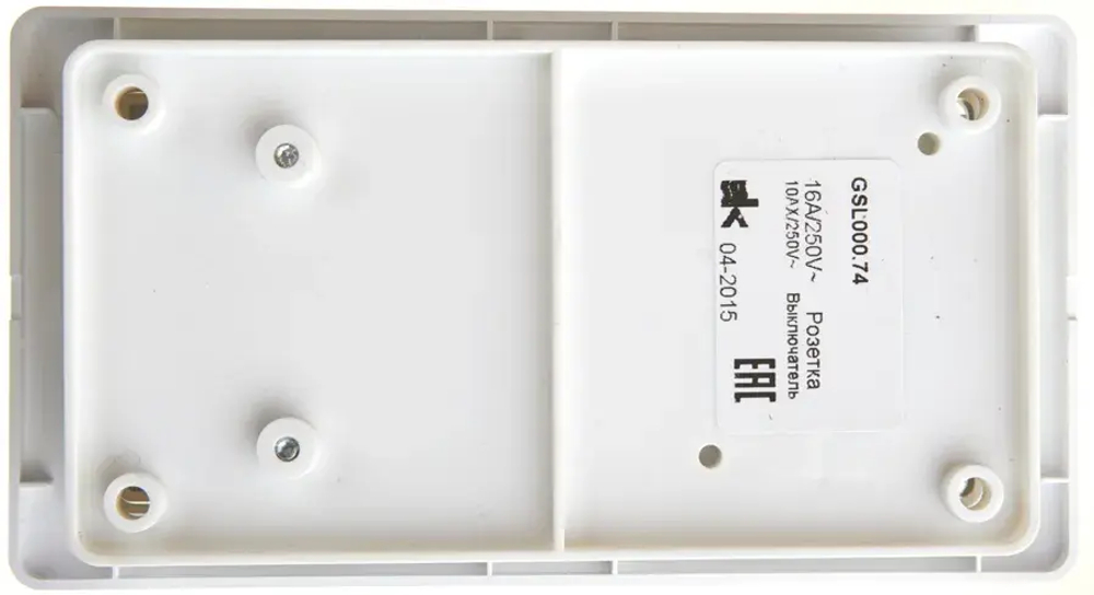 GLOSSA БЛОК: РОЗЕТКА с заземлением со шторками + 2-клавишный ВЫКЛЮЧАТЕЛЬ, БЕЛЫЙ