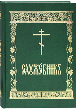 sluzhebnik-analojnyj-92543-487852