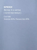 Спортивный костюм для девочек на осень y2k